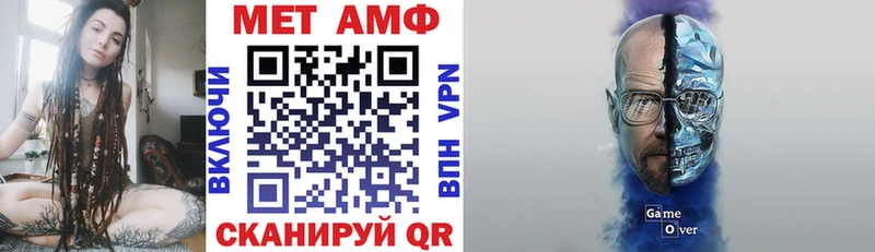Amphetamine 97%  купить  цена  Соликамск 