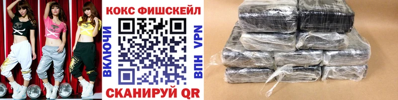 COCAIN Колумбийский  Соликамск 