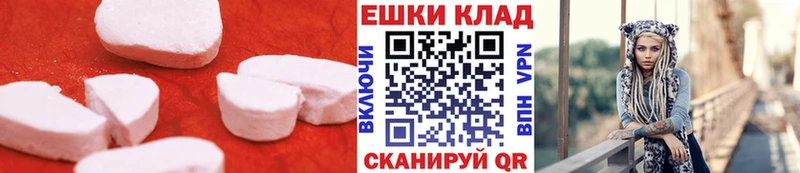 мега вход  Соликамск  ЭКСТАЗИ Philipp Plein 