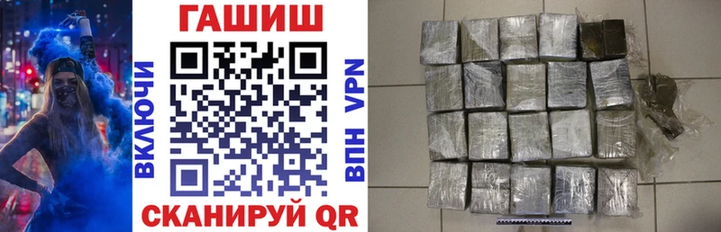 ГАШИШ Изолятор Соликамск