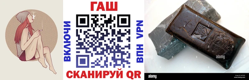 купить наркотики цена  Соликамск  OMG маркетплейс  ГАШ Premium 