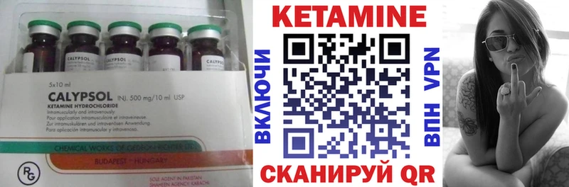 OMG ссылки  Соликамск  Кетамин ketamine 