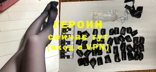 наркотики Нефтекумск