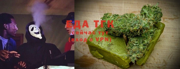 мескалин Новодвинск