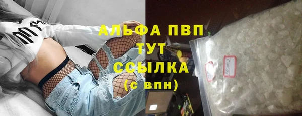 скорость mdpv Новозыбков