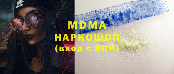мескалин Новодвинск