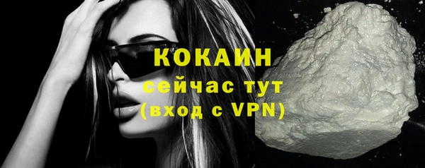 мескалин Новодвинск