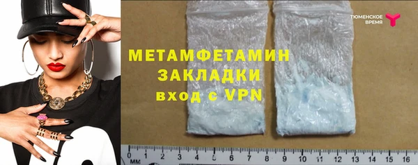 скорость mdpv Новозыбков
