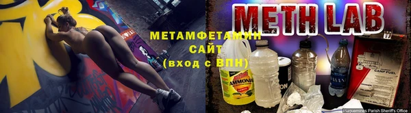 мескалин Новодвинск