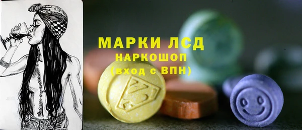 скорость mdpv Новозыбков