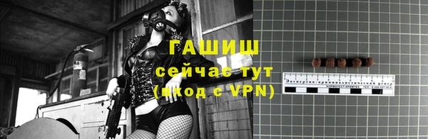 мескалин Новодвинск