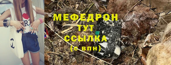 прущий лед Новокубанск