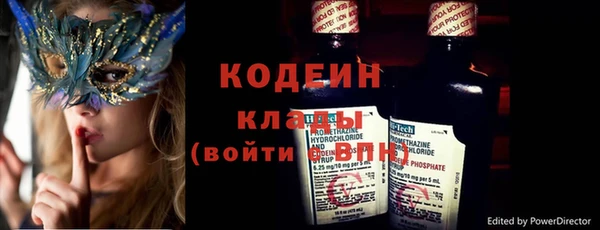 прущий лед Новокубанск