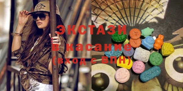 мескалин Новодвинск