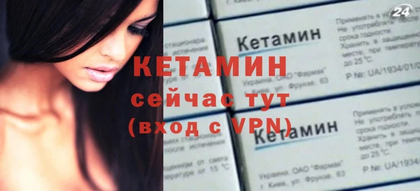 скорость mdpv Новозыбков