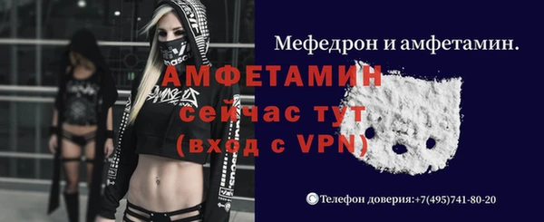 скорость mdpv Новозыбков