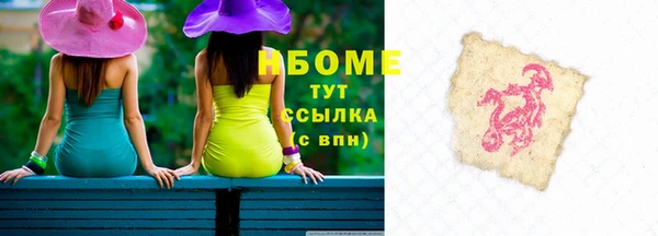 прущий лед Новокубанск