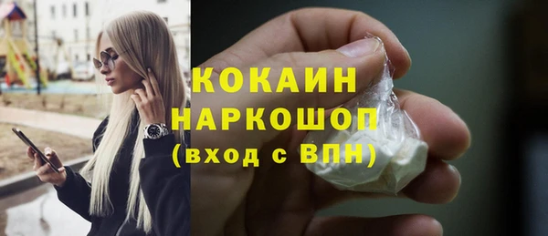 прущий лед Новокубанск