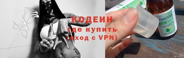 мескалин Новодвинск