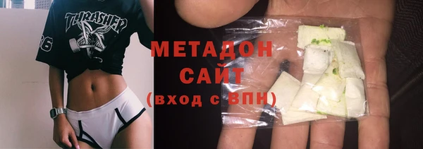 прущий лед Новокубанск