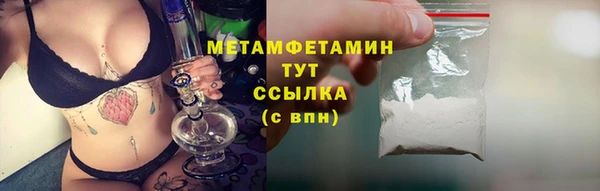 прущий лед Новокубанск