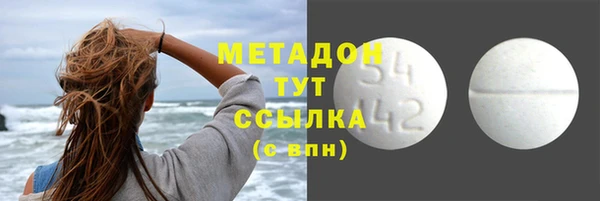 мескалин Новодвинск