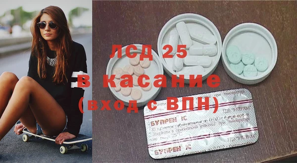 прущий лед Новокубанск