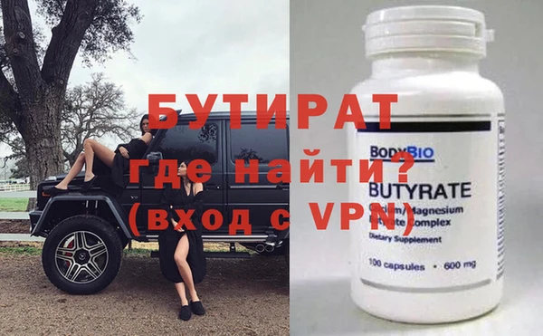 скорость mdpv Новозыбков