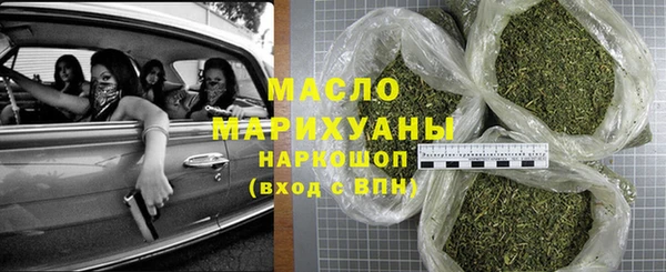 мескалин Новодвинск
