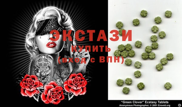 прущий лед Новокубанск