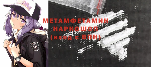 прущий лед Новокубанск