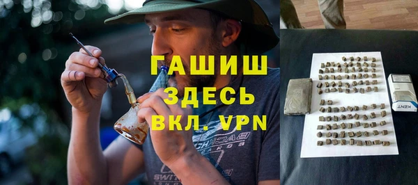 мескалин Новодвинск