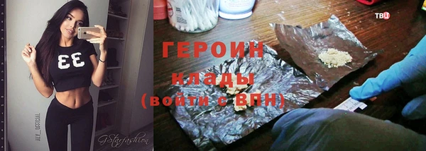 прущий лед Новокубанск