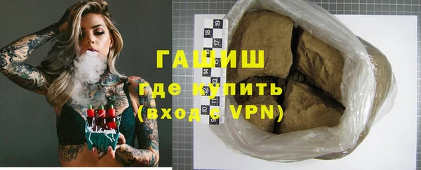 прущий лед Новокубанск