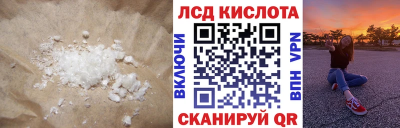 LSD-25 экстази ecstasy  Соликамск 