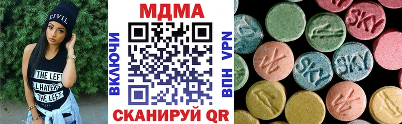 MDMA VHQ  закладки  OMG tor  Соликамск 