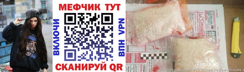 где купить   Соликамск  Мефедрон кристаллы 