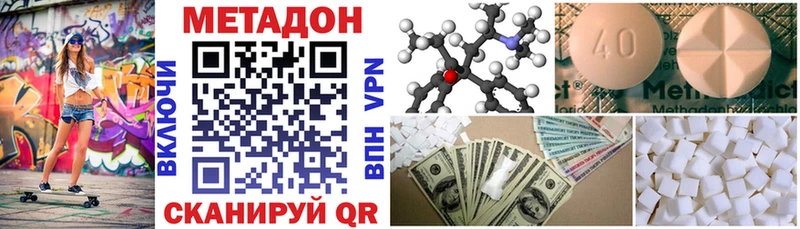 как найти закладки  blacksprut ТОР  Метадон VHQ  Соликамск 