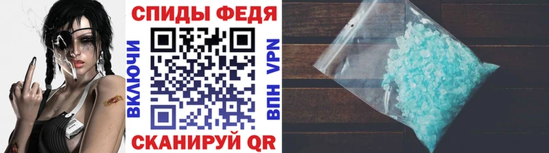 где найти   Соликамск  МЕТАМФЕТАМИН Methamphetamine 