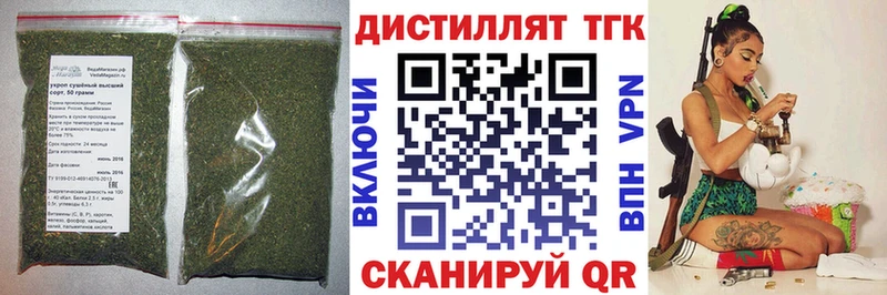 наркота  Соликамск  это официальный сайт  Дистиллят ТГК вейп с тгк 